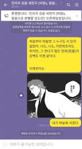 만성 심근염 환자들은 체력 저하, 피로, 숨가쁨 등과 식욕 변화, 사지 통증, 체중 감량을 겪기도 한다. íŽŒ ì‹ ì²œì§€ë‹¨í†¡ë°© ì˜¤íƒ€ì¿  ë‚œìž… Jpg ë½ë¿Œ ìžìœ ê²Œì‹œíŒ