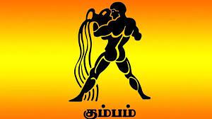 Aquarius : கேந்திர திரிகோண ராஜயோகம்.. கும்ப ராசிக்கு இனி ஜாலி தான்.. நல்ல  நேரம் ஆரம்பிச்சிருச்சி!-kendra trikona raja yoga is beneficial for aquarius  natives - HT Tamil ...