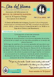 Papá, sé que siempre puedo contar contigo. Acto Por El Dia Del Idioma Sunchales Meridiano Digital Grupo Meridiano
