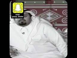 بندر بن عوير قروب شعر youtube