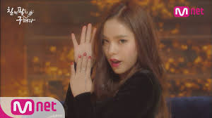 Sarah aug 19 2014 1:53 pm min hyo rin, i really admire you, and you are a great actress and beautiful young lady! Get To Know Min Hyo Rin Big Bang Amino Amino