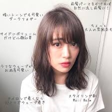 前髪パーマ 似合わせ前髪 小顔カット くびれヘア on instagram 暗髪でも柔らかく見えるヘア 明るくカラーが出来ない方でも 柔らかく見せるスタイルです 全体にラフなウェーブで 動きをつけ フワフワした感じに 前髪も透け感のある前髪にしてあげる