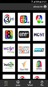 Home > tv guide tv guide. Gold Tv For Android Apk Download