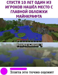 pin ot polzovatelya sosun kot na doske memy shutki veselye memy zabavnye fakty