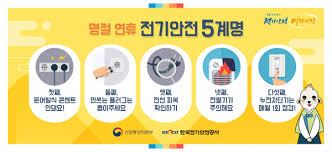 자료 다운로드 1개당 활동지수 10점 필요 / 활동지수 적립 방법은 좌측메뉴의 활동지수적립소 참고. ì ê¸°ìì ê³µì¬ ì¤ ì°í´ ëë¹ í¹ë³ ìì ê´ë¦¬ íë ì ê° ìëì§ë°ì¼ë¦¬
