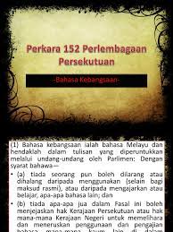 Dalam perlembagaan persekutuan menyatakan perkara 3 ialah agama bagi persekutuan. Perkara 152 Perlembagaan Persekutuan