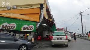 Lastly, and for the true grand finale, you go to the official, ang thong national park, and where you'll be privileged to climb many many steps, in order to reach the top of this mountain. Thong Kee Kopitiam In Sea Park Youtube