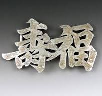 Antieke Chinese karakter zilver gegraveerde vergulde bloem ...