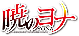 Akatsuki no yona) is a japanese manga series by mizuho kusanagi, serialized in hakusensha's shōjo manga magazine hana to yume from august 2009. Yona Prinzessin Der Morgendammerung Wikipedia