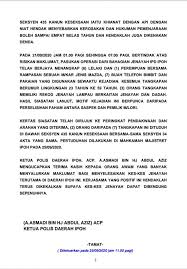 Dua lagi anggota pengawal bilik tahanan unit sungai wangi tentera laut diraja malaysia (tldm) di sitiawan, ditahan hari ini untuk bantu siasatan berhubung. Siaran Media Kpd Ipoh Berkenaan Polis Daerah Ipoh Facebook