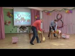 игры с мамами на утреннике 8 марта в детском саду Tato Sam W Domu Igra S Papami Papa Odin Doma 8 Marta Starshaya Gruppa Youtube Television Tv
