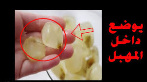 ريحه كريهه من المهبل وداعا لرائحة المهبل الكريهه صباح الورد