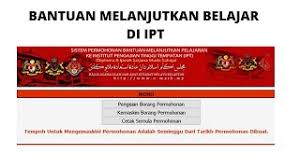 Myhome adalah skim perumahan mampu milik swasta yang telah diperkenalkan sejak 1 april 2014 oleh perdana menteri. Syarat Cara Permohonan Bantuan Ipt Maik Online Archives Cute766