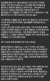 친구의 소개로 만나 성인 용품 사이트를 공동 운영 중인 '서기운'과 '여우일'. Q9cmdddbf7wbzm