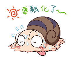 tumurin 台灣夏季篇 cute gif character design line sticker