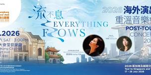 The Hong Kong Children's Choir Annual Performance at Hong Kong Cultural Centre