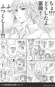 めかさんはtwitterを使っています 鬼滅 本誌 継国兄弟のこと考えてたらできてた前回の漫画の続きです 心を安定させるために描いたので妄想と願望が過分に含まれています https t co fhwwpidqbn twitter in 2020