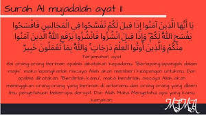 Terjemah al qur'an, tafsir al qur'an, ilmu al qur'an, software al qur'an, ebook al qur'an, tilawah al qur'an, murattal al qur'an. Surah Al Mujadalah 58 11 Brainly Co Id