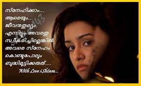 Check spelling or type a new query. Malayalam Love Quotes For Facebook Whatsapp Malayalam Love Dp For Whatsapp Facebook