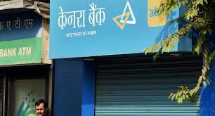It is under the ownership of ministry of finance, government of india. Canara Bank Sets Issue Price For Rs 2 000 Cr Qip At Rs 103 50 A Share Bw Businessworld