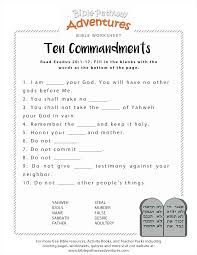 Take our free the bible trivia quizzes in the religion category. Free Printable Bible Worksheets For Youth Printable Bible