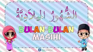 Maybe you would like to learn more about one of these? Bahasa Arab Tahun 4 Ashshuhur Koleksi Ustazah Nurul Facebook