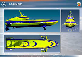 Image result for метеор на подводных крыльях