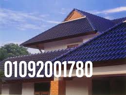 قرميد بلاستيك قريمد تركى بلاستيك 01092001780 house exterior house styles outdoor decor