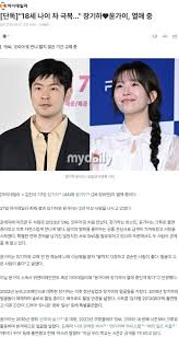 [단독] 장기하 윤가이 열애 중.gisa - 뽐뿌:자유게시판