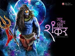 à¤¶ à¤µ à¤­à¤à¤µ à¤¨ Hd à¤µ à¤²à¤ª à¤ªà¤° à¤« à¤° à¤¡ à¤à¤¨à¤² à¤¡ Whatsapp Wallpaper Free Download Shiva Wallpaper Shiva Photos करेन आपन तन मन को गंगा सा पावन जपें नाम शिव का भजन inake गेन. pinterest