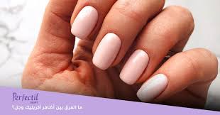أشكال الأظافر الطبيعية .. اختاري شكل الأظافر المناسب ليديكي.