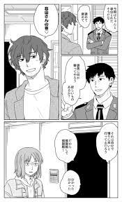 なかよし太刀忍です ワールドトリガー イラスト ワールドトリガー ワートリ 風間