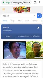 2457 — 30 เมษายน พ.ศ. Google à¸¥ à¸­à¸• à¸­à¸ Pantip