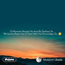 New mangate raho Quotes, Status, Photo, Video | Nojoto