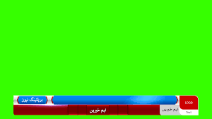 Download After Effects Lower Third Templates Free Mtc Tutorials After Effects Lower Thirds Template Free Seeking for free lower third png images? download after effects lower third