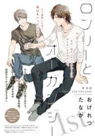 Lonely to organdy