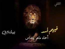 ربما عجزت روحي ان تلقاك وعجزت عيني ان تراك ولكن لم يعجز قلبي ان ينساك. Ø´Ø¹Ø± ØºØ²Ù„ ÙØ§Ø­Ø´ ÙÙŠ ÙˆØµÙ Ø¬Ø³Ø¯ Ø§Ù„Ù…Ø±Ø£Ø© Ù†Ø¨Ø·ÙŠ Shaer Blog