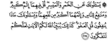 This money, gained from such lotteries, is unlawful and filthy and must be given to the poor people in charity without making an intention of reward, as is the case generally with all unlawful (haram) money. Gambling And Lottery In Islam Key2islam