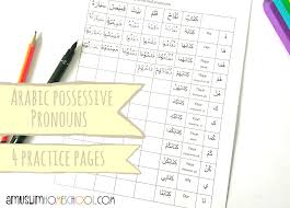We did not find results for: A Muslim Homeschool Arabic Possessive Pronouns Worksheets