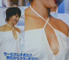 Yahoo!オークション - ◎「人妻セクシー井川遥」#お宝ハプニング#セクシー#キャン...