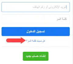 ملحوظة روابط تحميل فيس بوك مآسنجر للاندرويد الجديد بالأسفل ولكن ينصح بقراءة الموضوع قبل التحميل. Ø¥Ø³ØªØ±Ø¯Ø§Ø¯ Ø­Ø³Ø§Ø¨ ÙÙŠØ³Ø¨ÙˆÙƒ Ø¬Ù…ÙŠØ¹ Ø·Ø±Ù‚ Ø§Ø³ØªØ±Ø¬Ø§Ø¹ Ø­Ø³Ø§Ø¨ ÙÙŠØ³ Ø¨ÙˆÙƒ