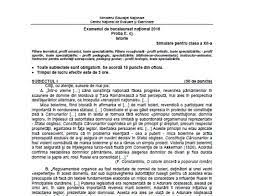 Barem de evaluare şi de notare. Subiecte Simulare Bac 2019 Istorie Clasa A Xii A Ce A Picat La Istorie Antena 1