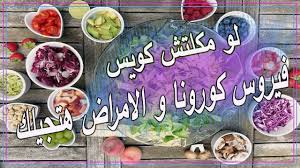 مينفعش يعدي يومك من غير ما تاكل اكله من دول لتقويه المناعه افضل 10 ا food acai bowl breakfast