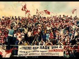 Ομάδα παοκ αεκ αελ αστέρας τρίπολης ατρόμητος άρης απόλλων σμύρνης νπσ βόλος λαμία τώρα είναι η ώρα να δείξεις τη δύναμή σου…» ανέφερε το πανό και. 1980 05 24 Osfp Arhs 2 0 Pr Mparaz To Pano Ths 8yra 4 Paok Youtube