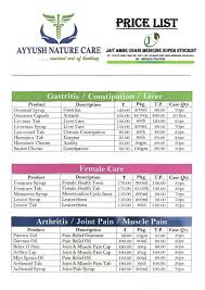 Pin By Unani Medicine Stockist On Jay Ambe Super Stockist Of Ayurveda And Unani Medicine Liver Care Medicine Capsule