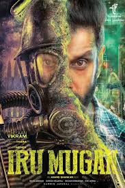 Iru Mugan Inkokkadu 2016 Full Telugu Movie Dvdscr Download Full Movies Download Download Movies Full Movies Online Free