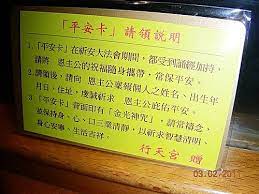 Explore tweets of 小舞酱 @wuuuuuucy on twitter. è¡Œå¤©å®®å¹³å®‰å¡ é˜¿é‡Œ 88 ç—žå®¢é‚¦