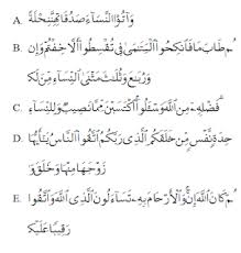 Soal latihan agama islam materi pernikahan kelas xii sma/smk terbaru k 13. 100 Soal Pat Fiqih Kelas 11 Dan Jawabannya I Part 1 Harian Madrasah