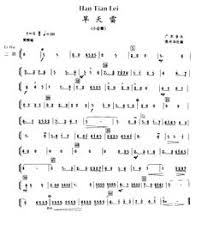 27 Best Dizi Flute Music Images Flute Music Sheet Music