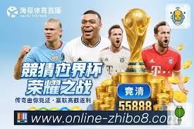 直播吧_英超篮球NBA足球赛事免费观看_高清入口频道